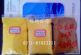 最好的凈水劑聚氯化鋁 銷(xiāo)量第一聚鋁廠家