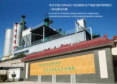 鄭州建信,耐材專(zhuān)家:為水泥企業(yè)制定最優(yōu)耐火節(jié)能方案