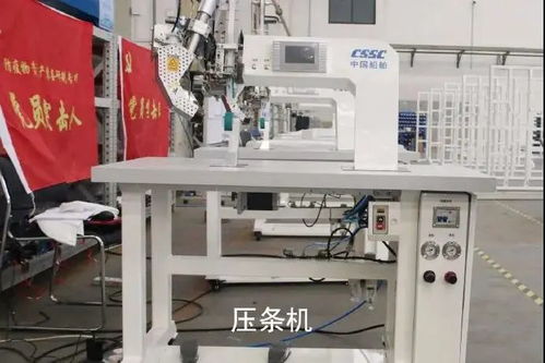 我有口罩機壓條機 造航母的中船開始量產(chǎn)口罩防護服生產(chǎn)設(shè)備