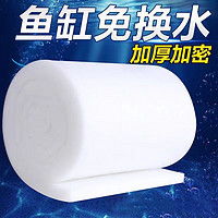 養魚魚缸 硝化細菌硝化菌消化細菌養魚用品魚缸凈水劑凈化劑活菌水質穩定劑多少錢