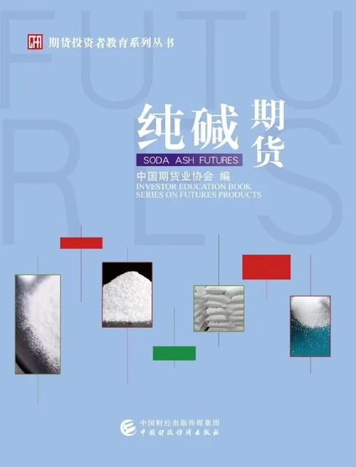 國際純堿消費(fèi)情況是怎樣的