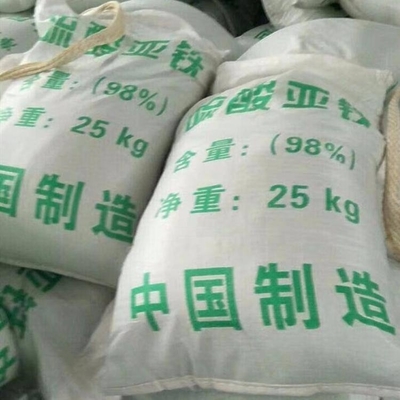 固原市硫酸亞鐵報(bào)價(jià)