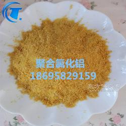 滾筒式聚合氯化鋁——優質凈水劑生產廠家與制造技術